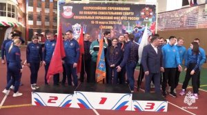 Торжественное закрытие всероссийских соревнований по ПСС СП ФПС МЧС РФ
