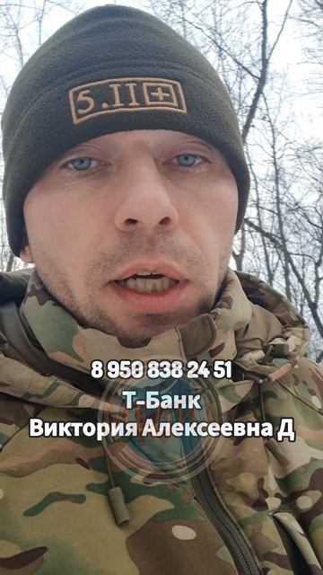 Спасибо всем неравнодушным