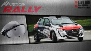 Сегодня Assetto corsa RALLY