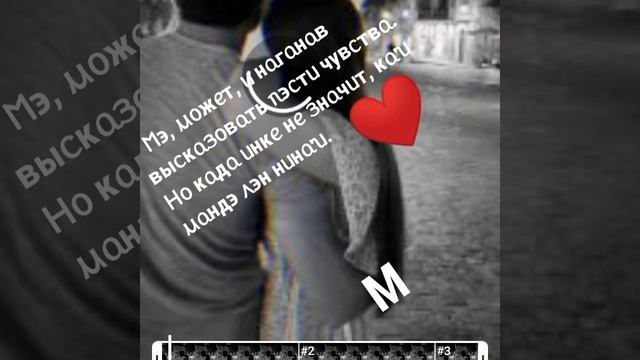 НОВАЯ  цыганская песня 2026 года ХИТ мамо мэ Ла полюбил мг