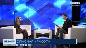 Фатима Псавок: с новыми правилами «серых» косметологов станет меньше