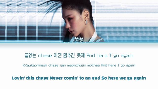 YEJI (ITZY) - AIR (Color Coded Lyrics)