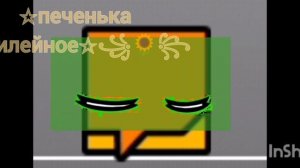 Вот ещё видео с футажом💥🔪🩸