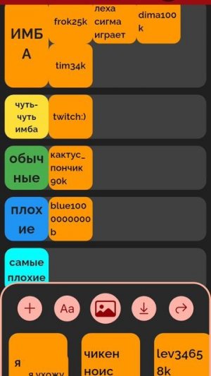 тирлист рутуберов часть 2 #рутуб