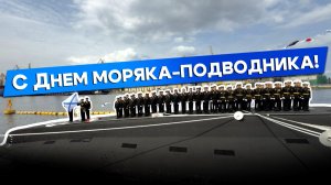 Подводный флот России: 120 лет под водой. Репортаж с «Адмиралтейских верфей»