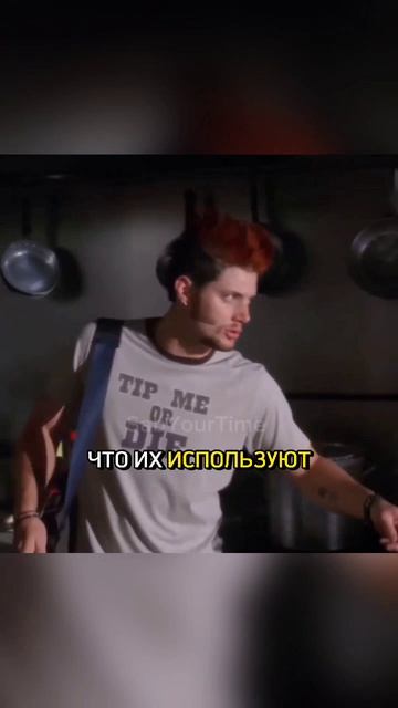 ДЕСЯТИДЮЙМОВЫЙ ГЕРОЙ десятидюймовыйгерой sabyourtime дженсенэклз jensenackles
