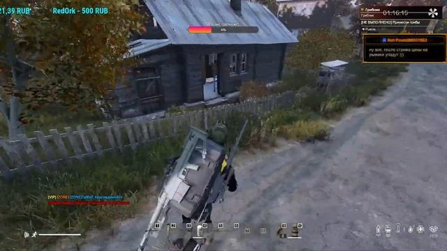 Серия #2811 ➤ Обзор, SMETANA PVE | FISHING| HUNTING | CRAFT ➤ #пэнипрэц  #DayZ