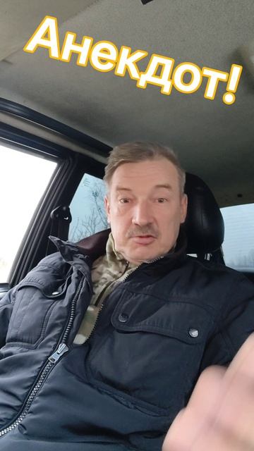 Анекдот про разговор двоих