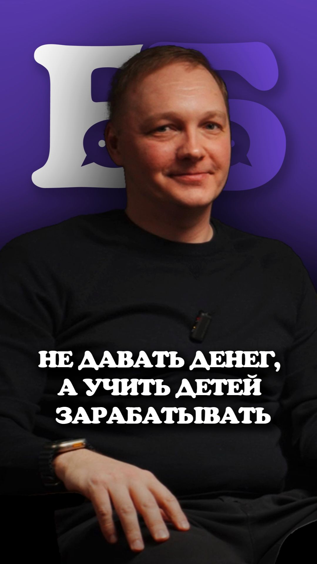 Как превратить желание иметь игрушки в мотивацию работать?