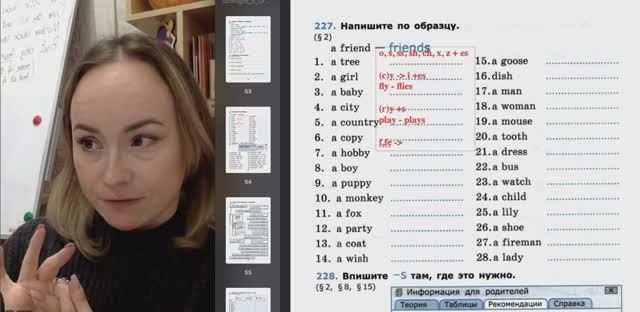 Plural Nouns, Множественное число существительных в английском