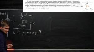 Конденсаторы 2 часть ЕГЭ