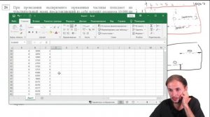 26 задание СТАТГРАД от 27.04.2022