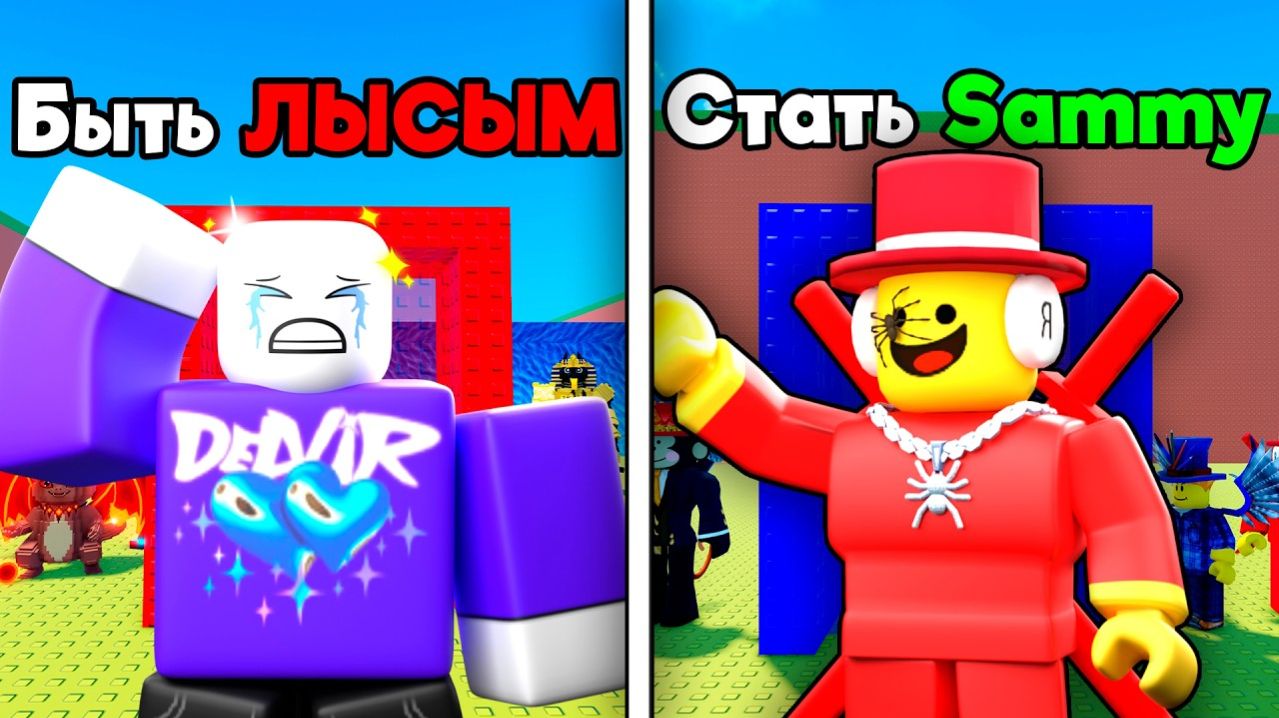 СБЕГИ ОТ ЦУНАМИ😭НЕ ВЫБИРАЙ  ЭТО  В РОБЛОКСЕ! Я ПОЖАЛЕЛ в Escape Tsunami For Brainrot