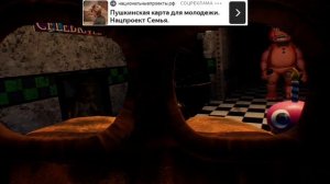 играю в cnaf 2 3 часть 5 ночь🤯 досмотри доказать ты удивишся