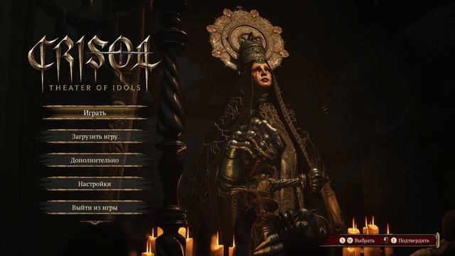 Crisol: Theater of Idols [OST Main Menu Theme]