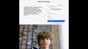 SafeHome Георгий Мартынов, Кирилл Митряев, Андрей Ионов