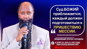 06032026_ОБЗОР_ПРОДОЛЖАЮЩЕГОСЯ_ИСПОЛНЕНИЯ_ПРОРОЧЕСТВА_ГОСПОДА_ВОЙНА_ИРАН_-_ИЗРАИЛЬ.mp4