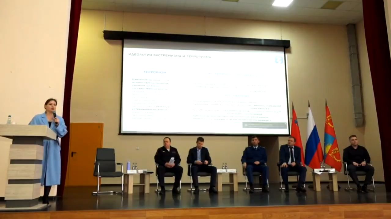 Безопасность в сети смотреть онлайн