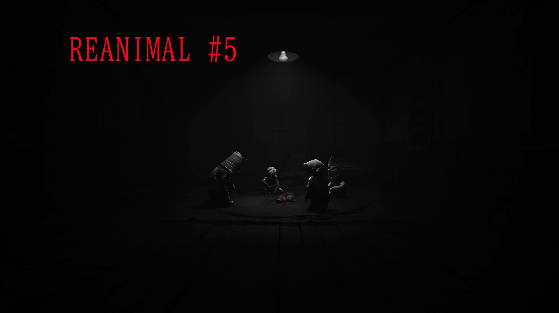 Оно нас всех сожрет!!!!! - REANIMAL #5