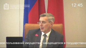 Сессия 19 марта 2026 года (6 часть)