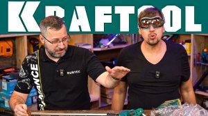 Самые интересные инструменты KRAFTOOL