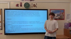 Создание шагохода на базе механизма Чебышёва