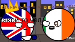 вот с чего начинаются наши ссоры с друзьями