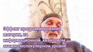 строение мироздания согласно теории ха-ра (характерника)