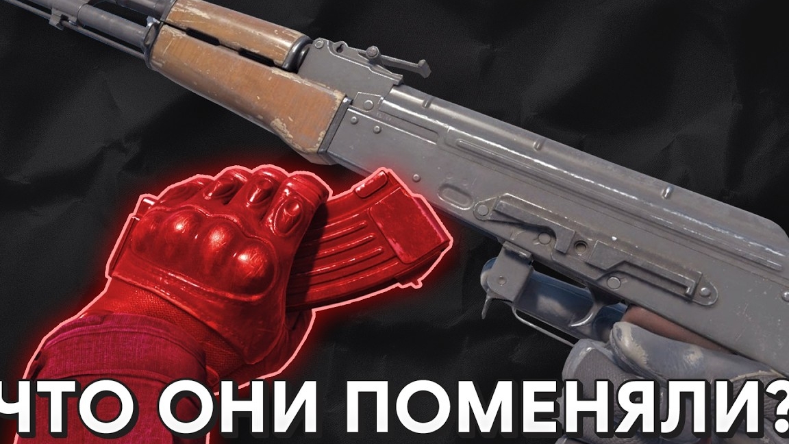 Самое БОЛЬШОЕ обновление за ВСЮ историю CS2