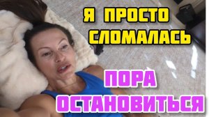 Кристина Мотиватор - ЖИЗНЬ СКАЗАЛА ПОЛЕЖИ