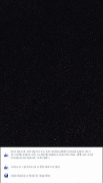 для ООО появился новый платеж