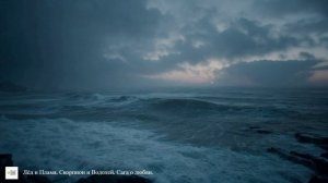 Лёд и Пламя. Скорпион и Водолей. Астрологическая сага про любовь.