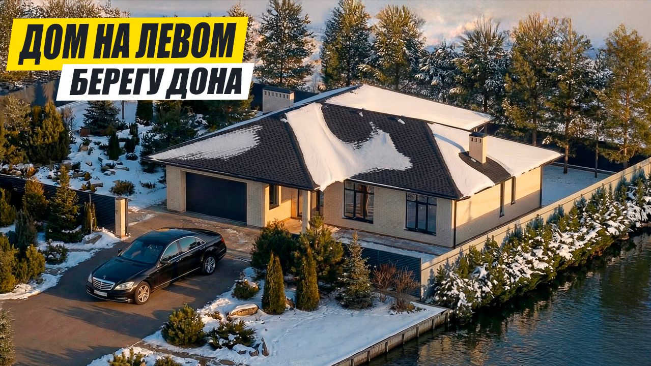 Этот ДОМ хотят ВСЕ! ОБЗОР. СТОИМОСТЬ.