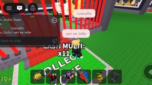 играю с друзьями украсть владуса и лёня(пошло всё не по плану)