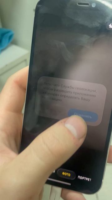 iPhone 12 смотреть онлайн