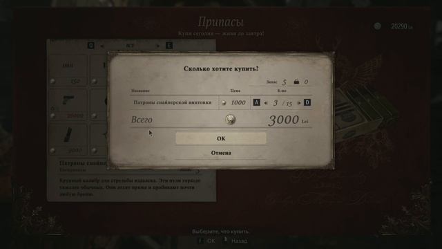 Resident Evil Village 12