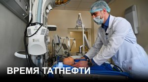 «Время Татнефти» на 18.03.2026