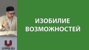 Пагубность скупости