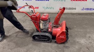 снегоуборщик YANMAR YSR5Z