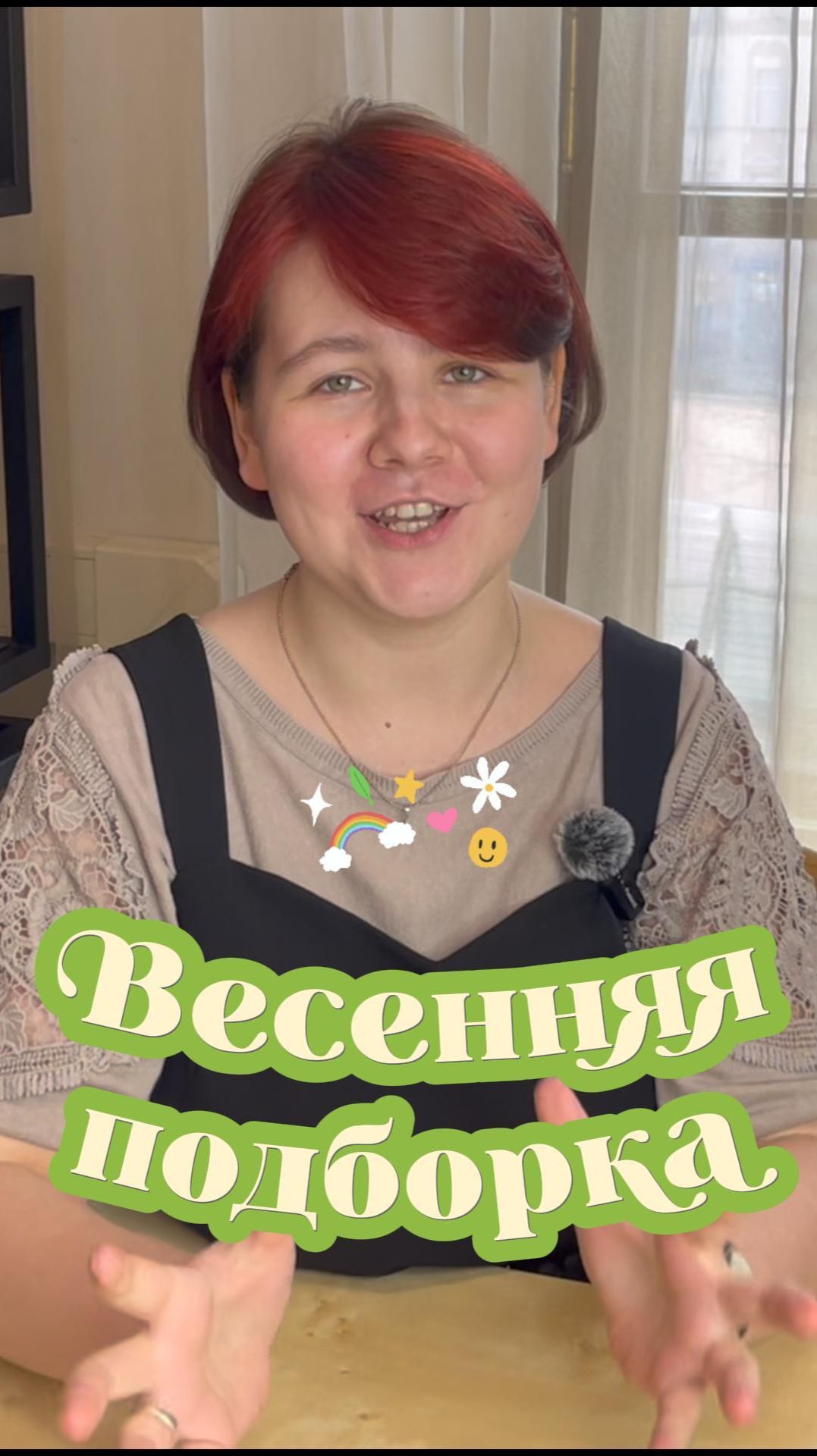 Весенние сказки издательства БУМБА: подборка #книги #весна #подборка #книгидетям #Бумба