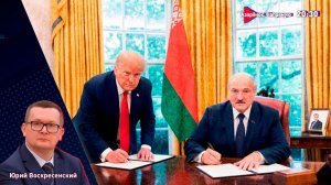 Лукашенко все сказал американцам в лицо | Война в Иране, Венесуэла, Украина | Воскресенский