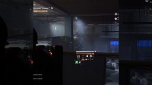 Дивизия 2 | Tom Clancy's The Division 2