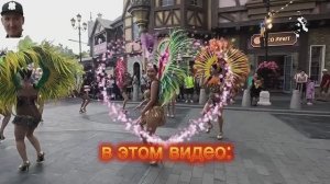 вьетнамский карнавал . парк развлечений winworld . фукуок 2026 шоу русалок