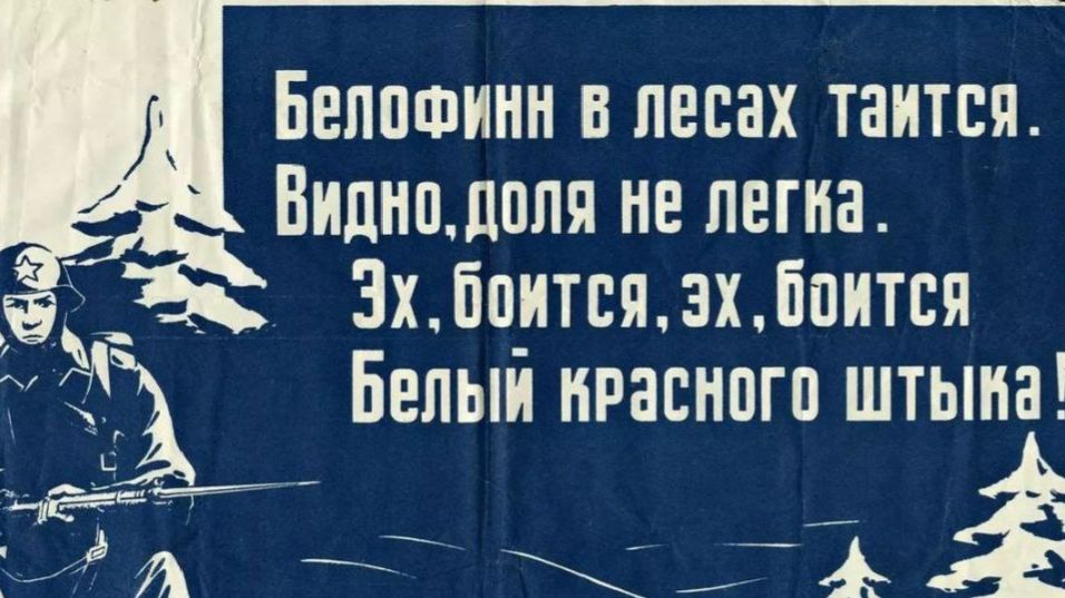 Воевать мы не хотим - но советы отстоим! | Hearts Of Iron IV