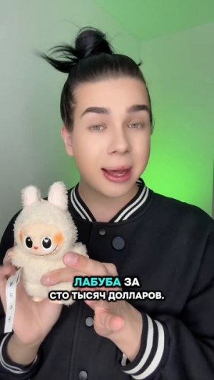 Я самый крутой 😎