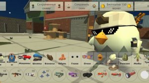 вопросы обновления и дуэль в чикенган