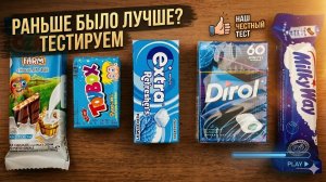 🍬 Шуршание Милки Вей Орбит Дирол | Залипательный Релакс ASMR