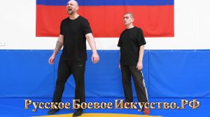 R364 = ОСТРЫЙ УДАР, ФОРМА КУЛАКА.