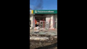 ВЗРЫВ В МОСКВЕ СЕГОДНЯ. РоссельхозБанк.