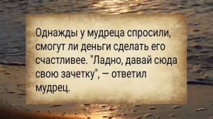 КОРОТКИЕ_АНЕКДОТЫ_#анекдоты_#подборкаанекдотов_#сборниканекдотов